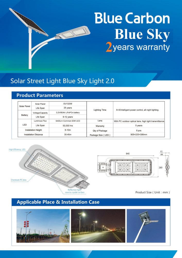Blue Sky - Solar Street Light Blue Sky Light 2.0