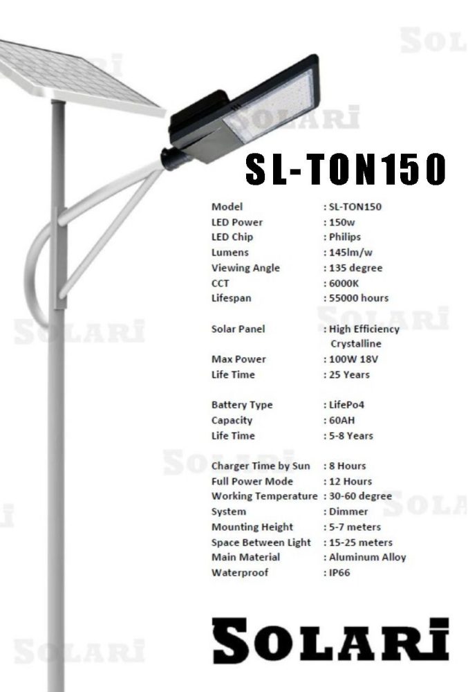 SOLARI SL-TON 150W